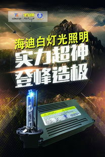 汽車用品免費招經(jīng)銷商